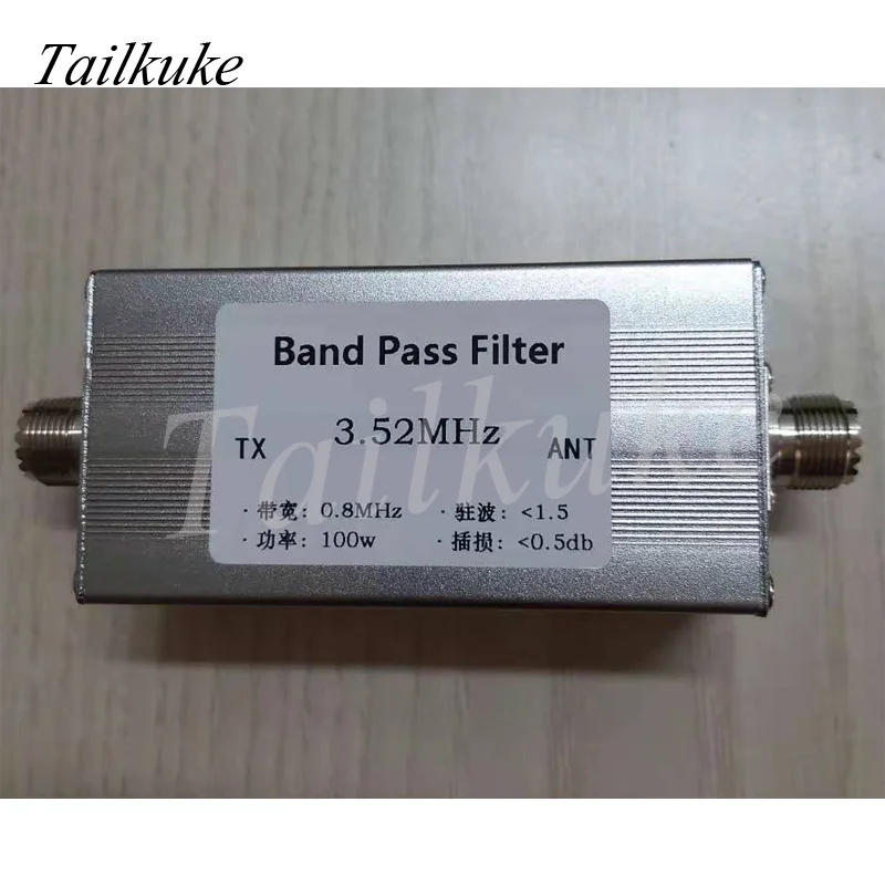 

3.52MHz 80m band bandpass filter BPF Anti-interference improves sensitivity 100