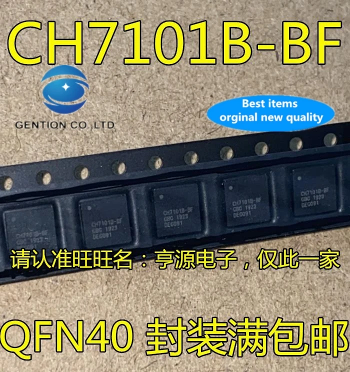 10PCS CH7101B CH7101B-BF QFN40 digital-to-analog converters in stock 100% new and original