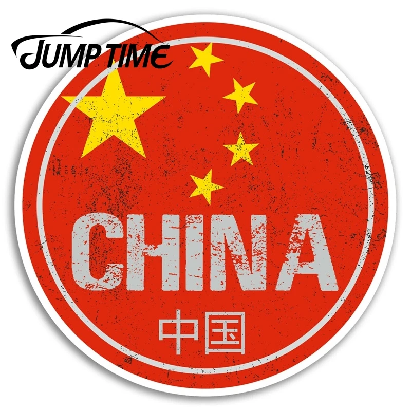 Jump Time China Vinyl Stickers Flag Travel Cool Sticker Laptop Luggage Decal Decor Window Bumper Waterproof