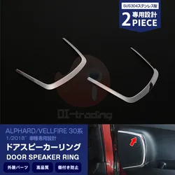 2pcs Car Styling Interior Decoration Trim for Toyota ALPHARD/VELLFIRE 30 SUS304 Car Door Speaker Ring Stickers