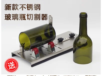 

Adjustable Glass Wine Bottle Cutter High Strength And Hardness Bottle Cutters For Cutting Machine DIY Craft Recycle Tool