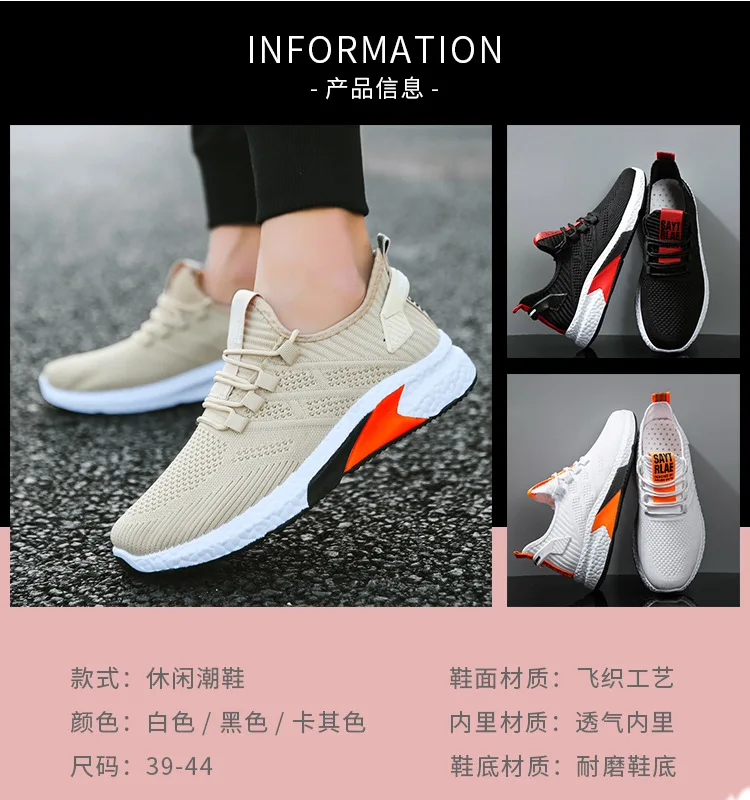 Men\'s Lightweight Running Shoes Summer Ultra-light Breathable Sneakers Zapatos De Mujer Walking Shoes Boys Sneakers