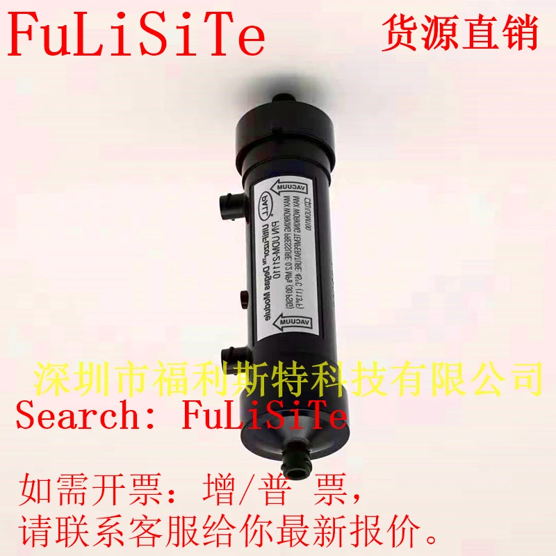 In stock Textile printer big capsule ink filter for P--ALL filter UV Flora LJ3204 LJ3208 Handtop Degassing membrane PN UDM-21110