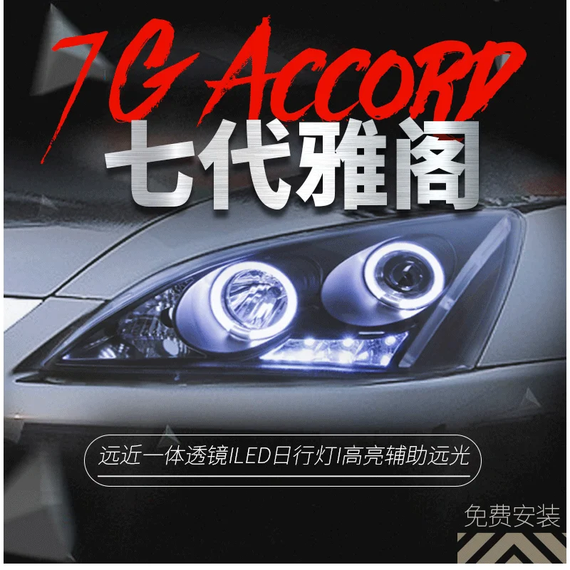 

Headlights For Honda Accord 2003-2007 DRL Daytime Running Lights Headlamp LED Bi Xenon Bulb Fog Lights Tuning Car Accessories