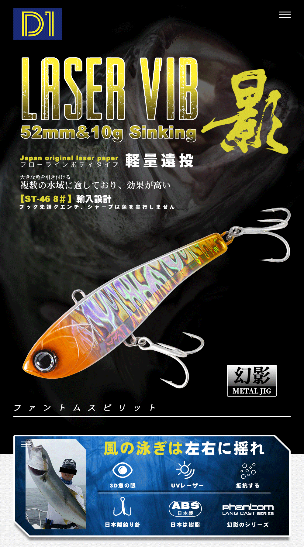 D1 Winterfischen High Pitch VIB Köder 10g 17g 34g Rasseln Sinkende Vibration Hochwertiger Laser Pesca Bass Thunfisch Bluefish Tackle – Detail 6