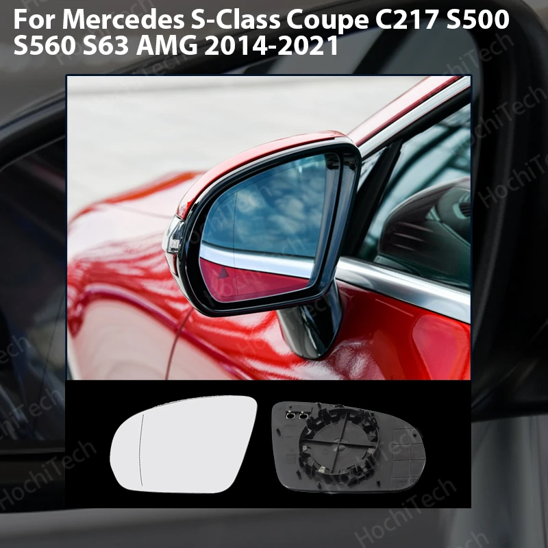 

1pcs Electric Rearview Heated Mirror Glass Left & Right For Mercedes S-Class Coupe C217 S500 S560 S63 AMG 2014-2021