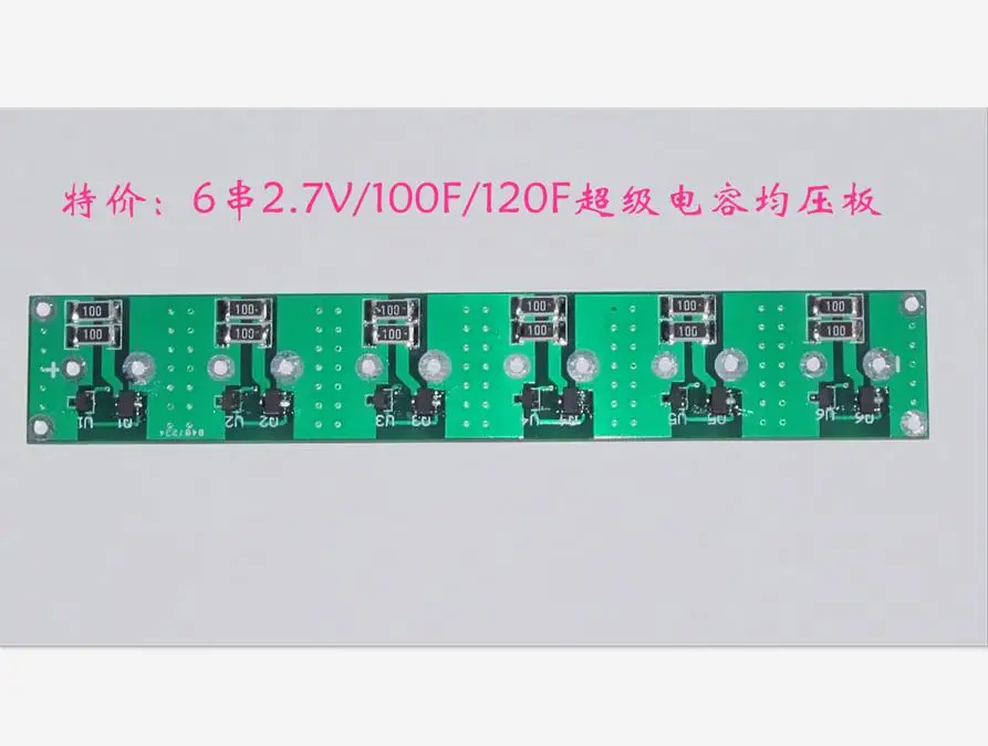 2.7V120F 100F 16V 20F Electronic Rectifier Voltage Equalization Protection Board Voltage Limiting Board 6 String