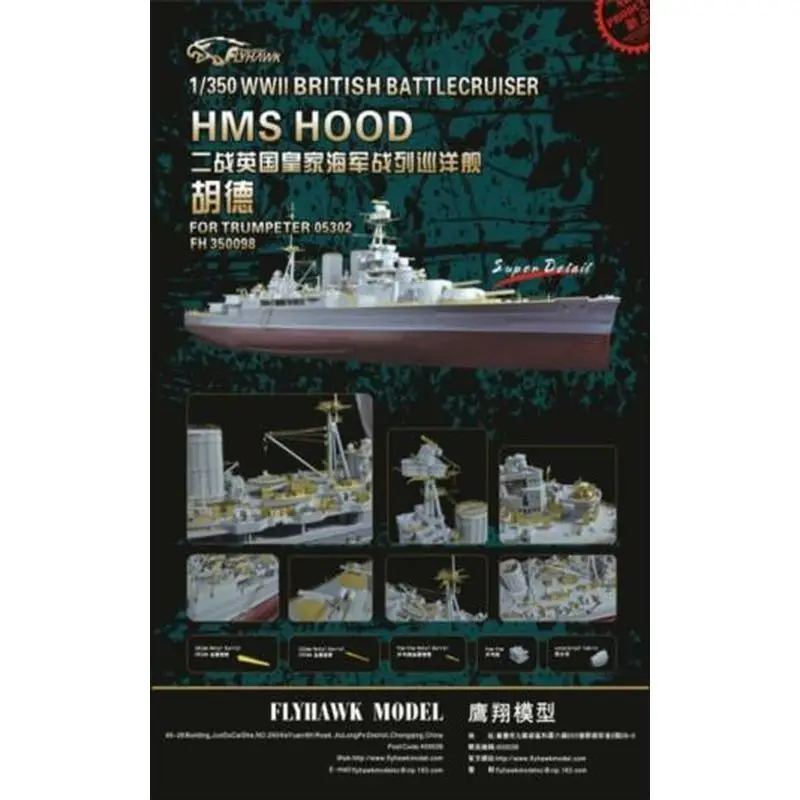 Flyhawk FH350098 1/350 WWII HMS Battlecruiser Hood Upgrade Detail Set