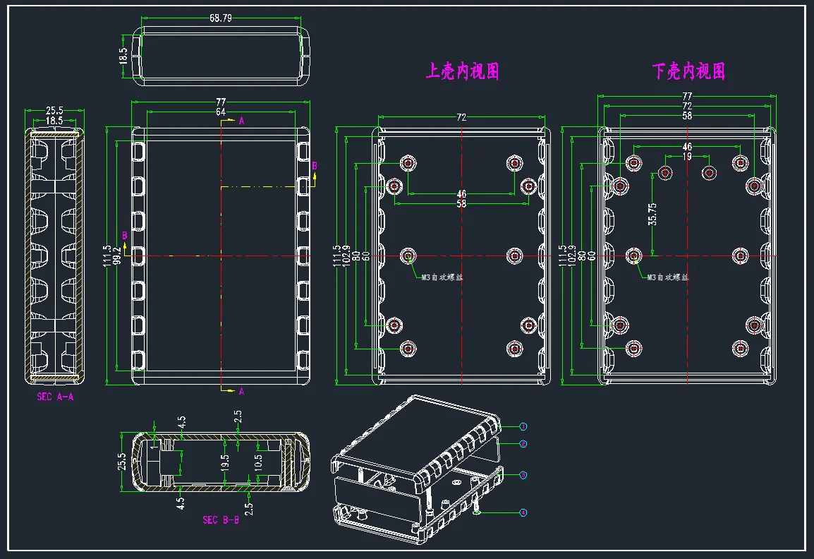 Plastic enclosure housing for electronics abs plastic project junction box diy instrument case Desktop shell 110*77*25mm