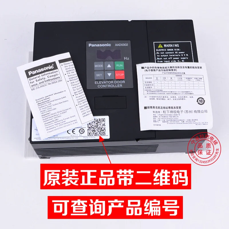 Lift Door Machine Inverter AAD0302 Elevator Spare Parts