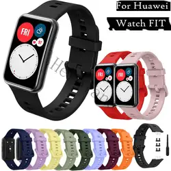 Silicone Band For Huawei Watch Fit Strap Smartwatch Wriststrap For Huawei Fit New /Fit Special Bracelet Accessories with tool