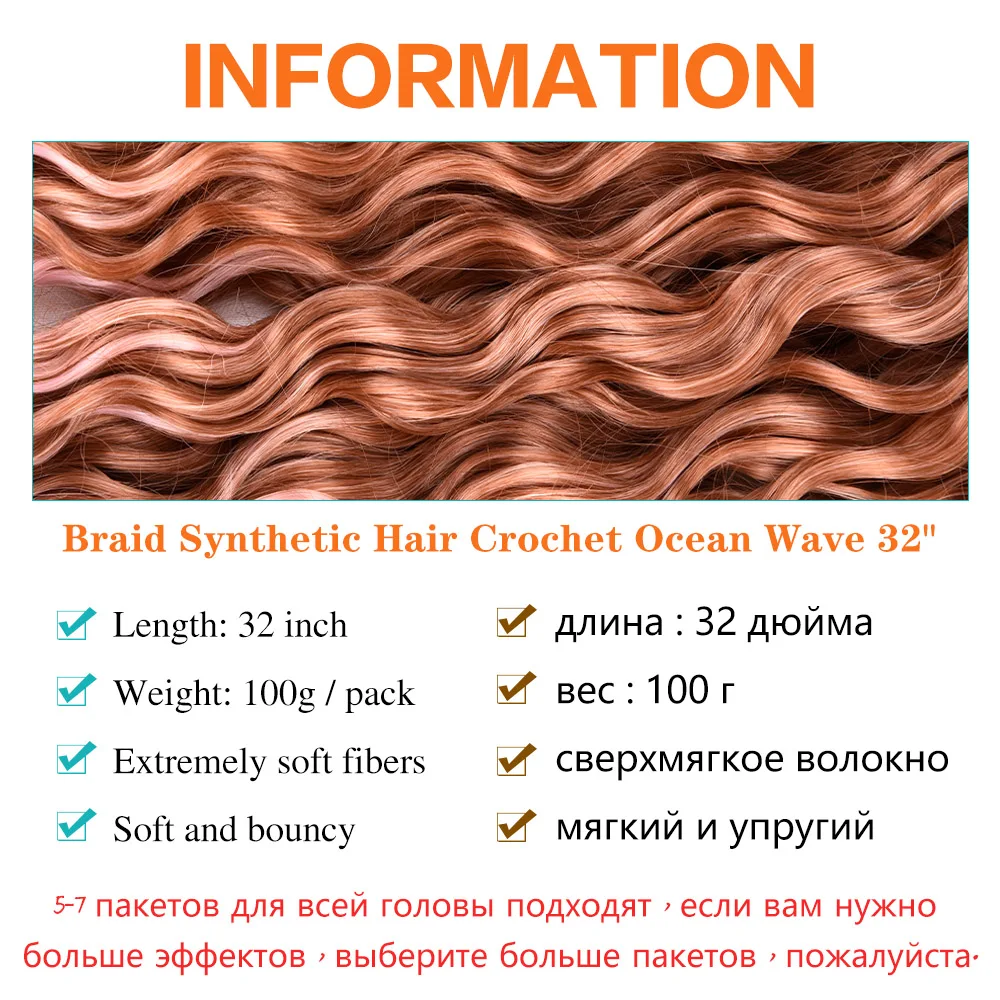 Silike Zizi Synthetic Deep Wave Crochet Hair Pink Ocean Wave 32 Inch Synthetic Light Weight Wear Braiding Hair Extensions