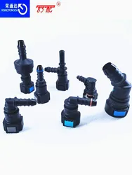 Automobile 7.89 fuel pipe ID6 elbow quick connector, oil delivery pipe, pipeline, oil pump quick connector fittings 7.89 ID6