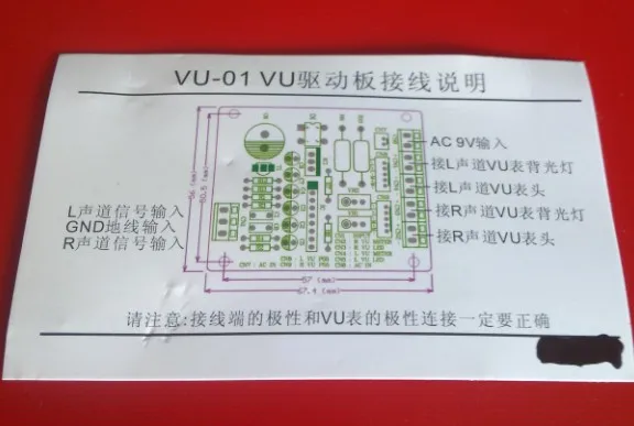 Vumeter-لوحة القيادة الرئيسية لمستوى الصوت ، جديدة ، منقحة ، عالية الجودة