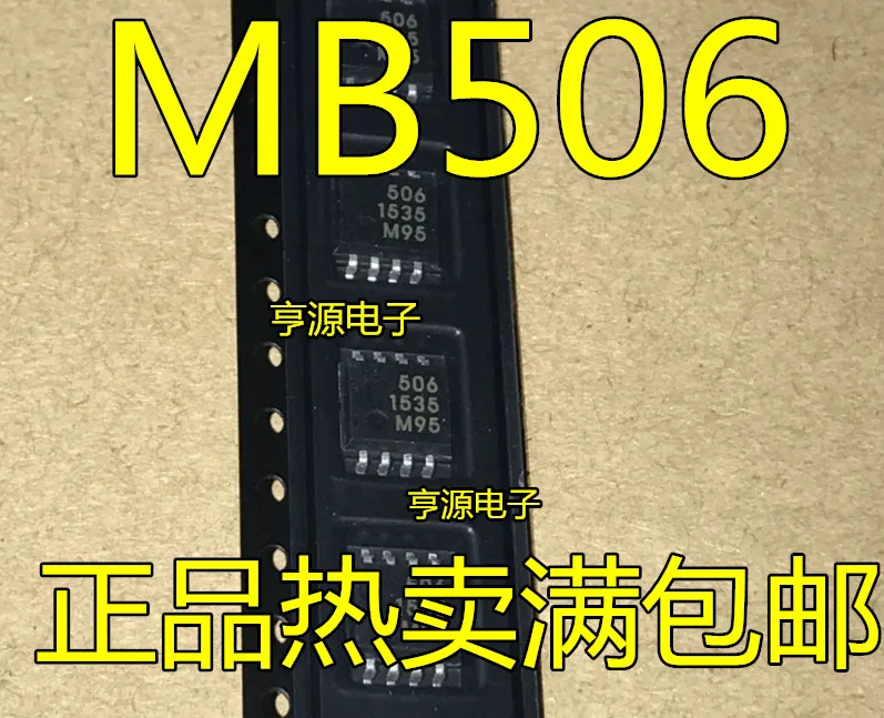 

MB506 MB506PF 506 SOP8 8