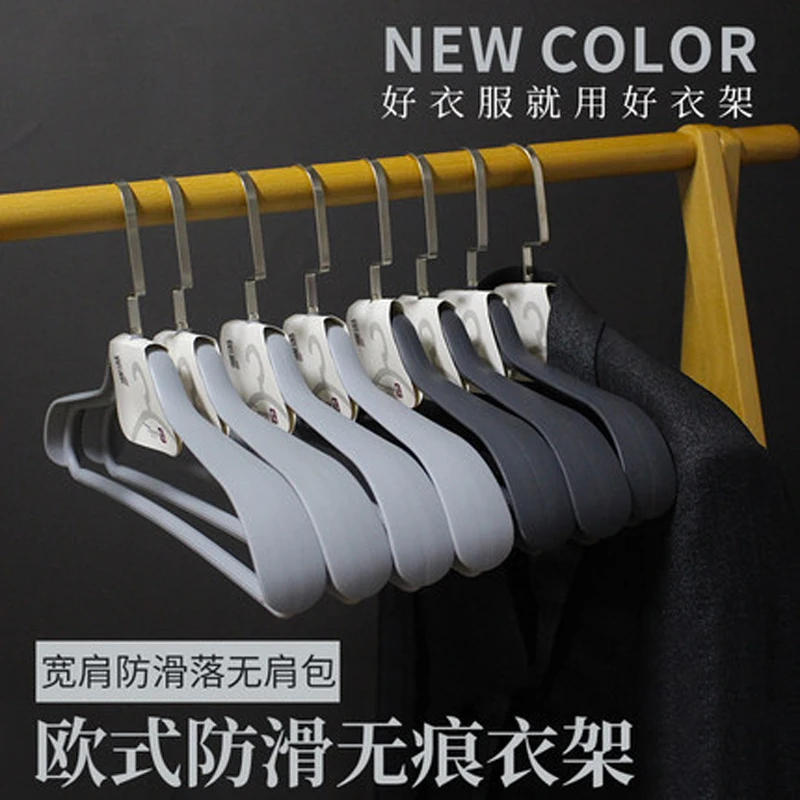 10pcs/lot Plastic Coat Hangers Thickened Strong Clothes Hanger with Non-slip Wide Shoulder Wardrobe Storage Garment Shop Display