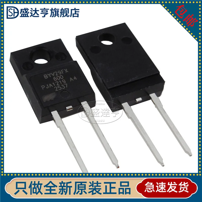 10Pcs/Lot BYV29FX-600 9A 600V TO-220-2  Fast Recovery Diode