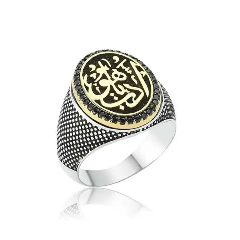 Silver Edeb Ya Hu Men's Ring - 925 Sterling Men's Jewelry Wedding Birthday Gift - Box - Man - Fashion - Botiva - Size - Turkish - Patterned Embroidery