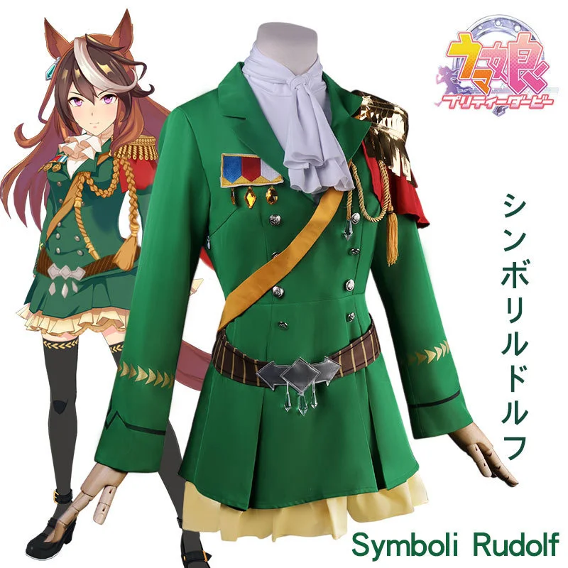 Anime! Umamusume:Pretty Derby Symboli Rudolf Leisen College Lovely School Uniform Cosplay Costume Halloween Party Outfit Women