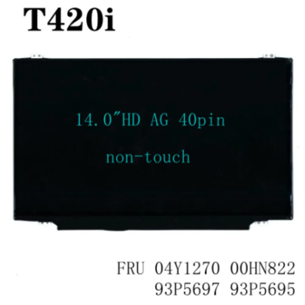 LTN140AT8 LP140WH8(LT)(D1) N140BGE-L31  For ThinkPad T420i LCD Display Screen 14.0