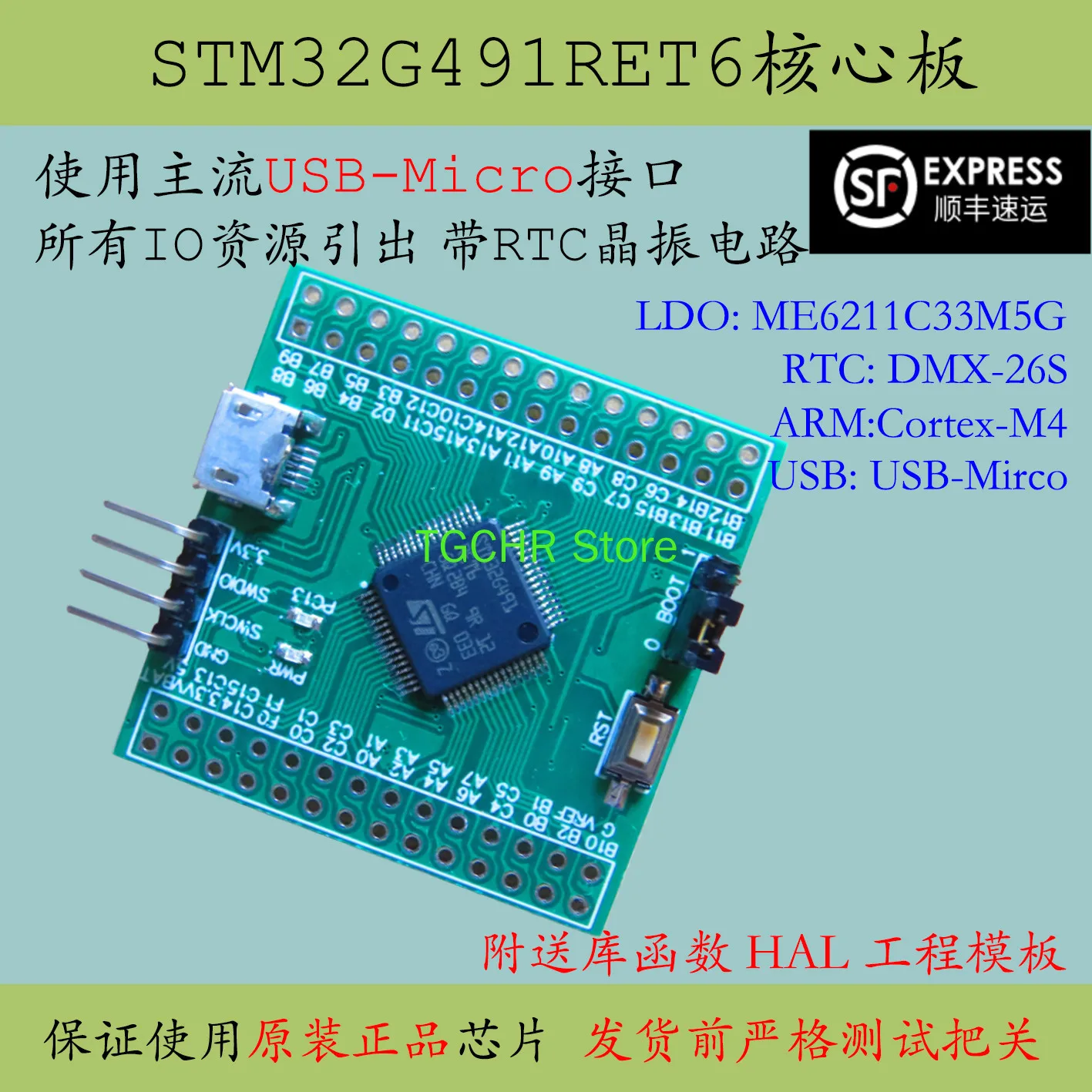 Stm32g491ret6 Minimum systeem Stm32g491 Core Board Super G431 Nieuwe productontwikkeling Nieuw product Evaluatiebord