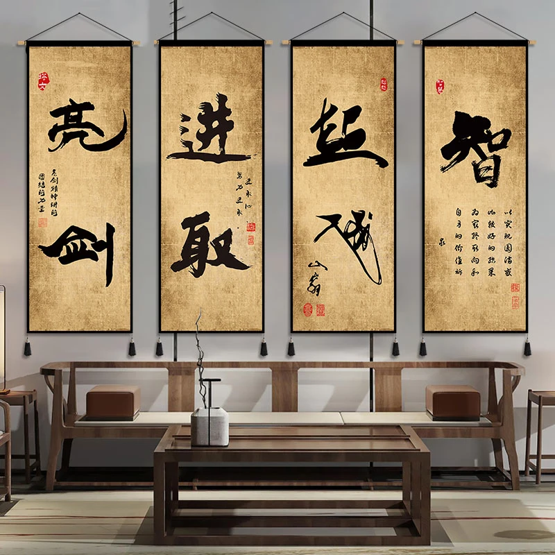 

Chinese Writing Brush Calligraphy Art Canvas Painting Poster Wall Picture Inspirational Scroll Hang Painting Home Office Decor