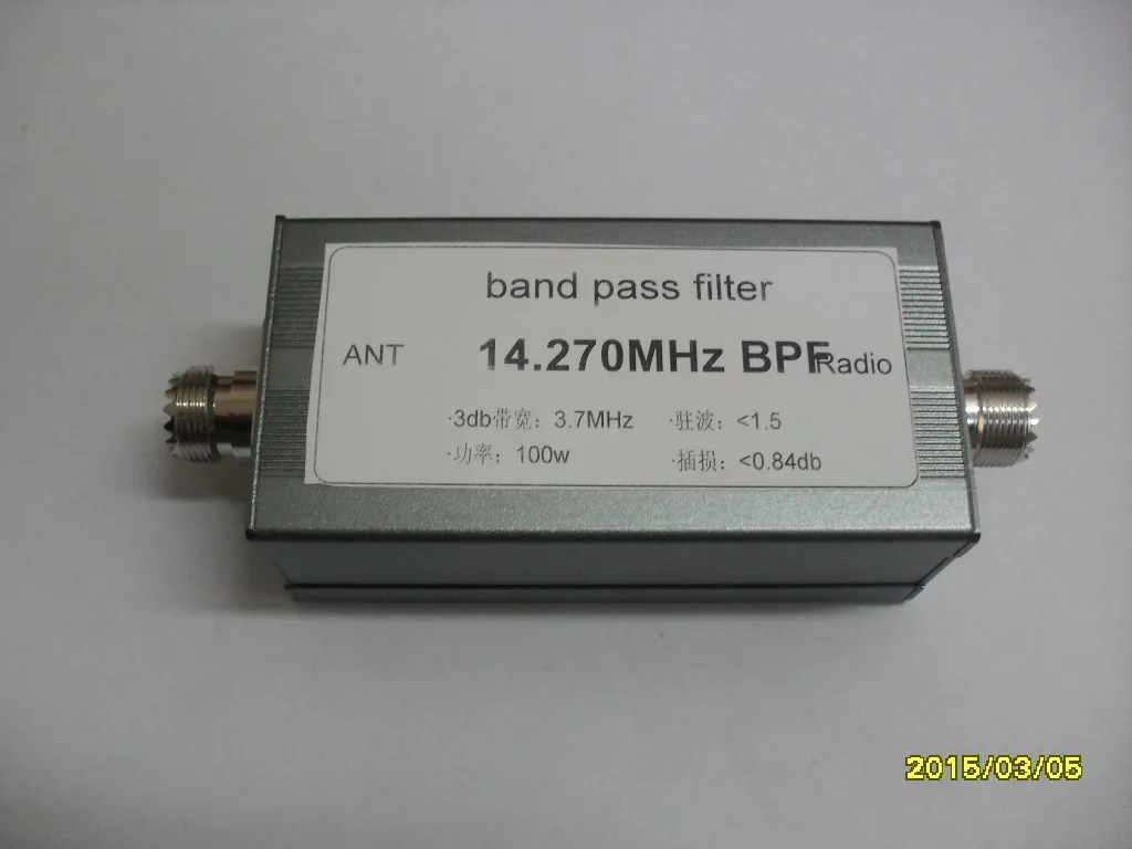 

14.270MHz Short Wave Bandpass Filter High Isolation, Narrow Band Match-specific BPF