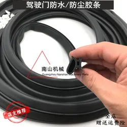Kobelco Sumitomo Kato Komatsu Sany Hitachi, DUSTPROOF WATERPROOF STRIP/SEALSTRIP/CAB DOOR & window strip excavator accessories