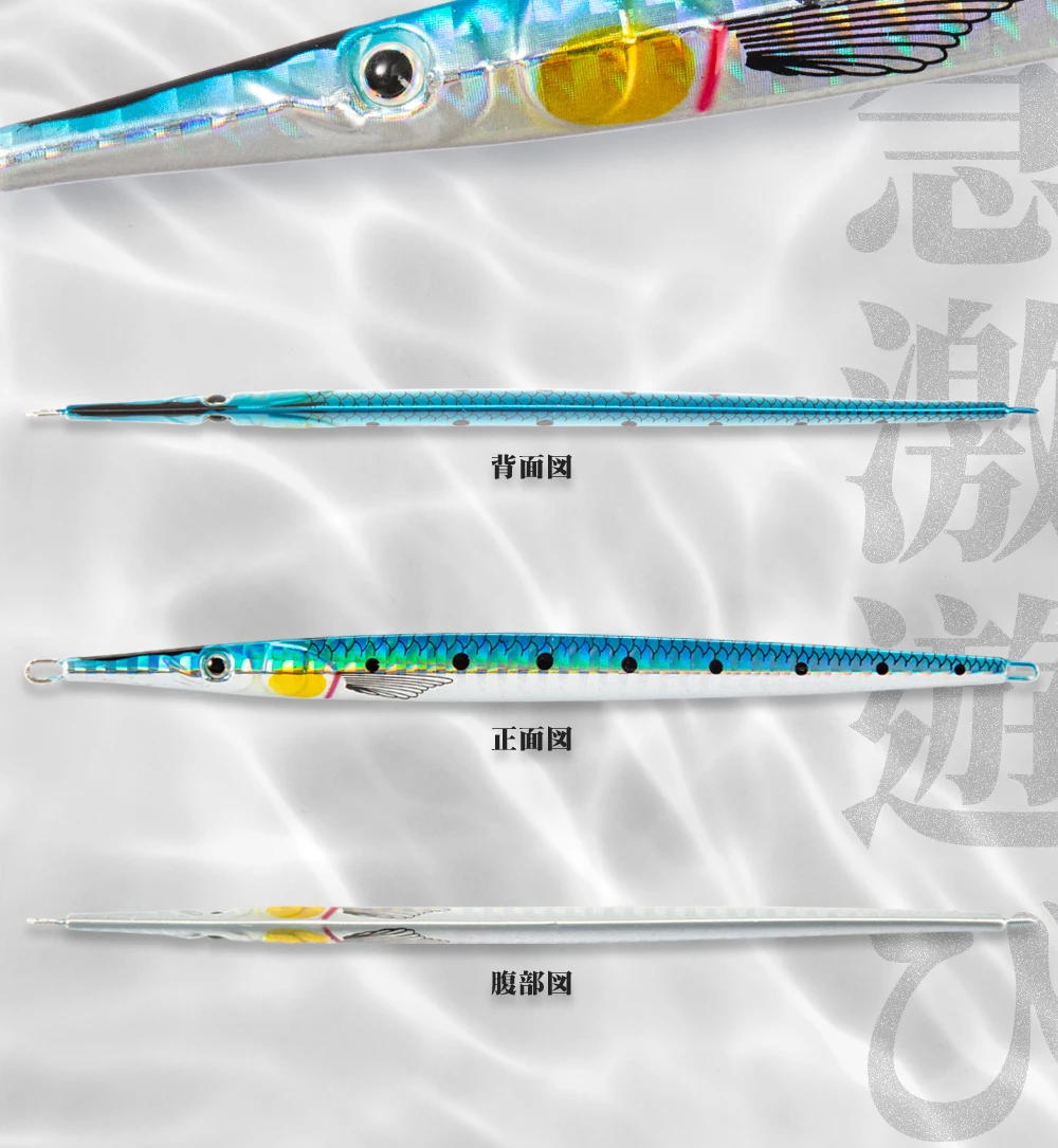 Hunthouse Angeln Nadel Jig Lange Metall Rassel Köder 140mm/36g 160mm/56g UV Sinking Langsam Jigging Shore Löffel Künstliche Tackle – Detail 11
