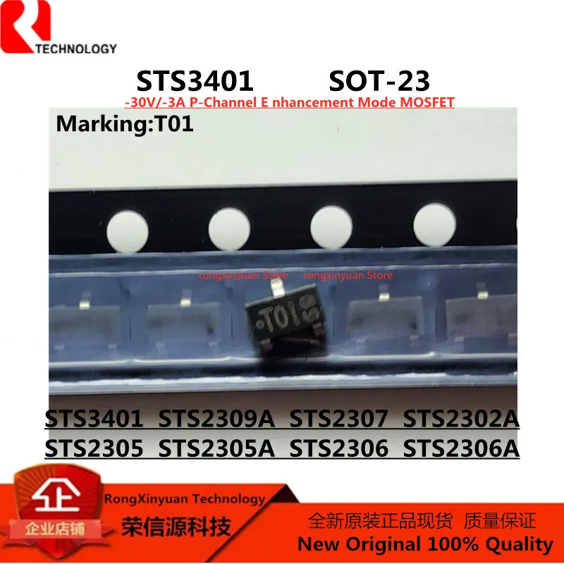 50 قطعة STS3401 3401 T01 STS2309A S09A 2309A STS2307 S07 2307 STS2302A S02A 2302A STS2305 STS2305A 2305 STS2306 2306 STS2306A جديد