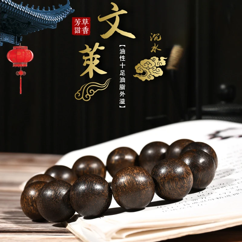 Wild Indonesian Brunei old incense hand string 1.8/1.6mm Buddha beads natural incense bracelet fidelity beads men and women