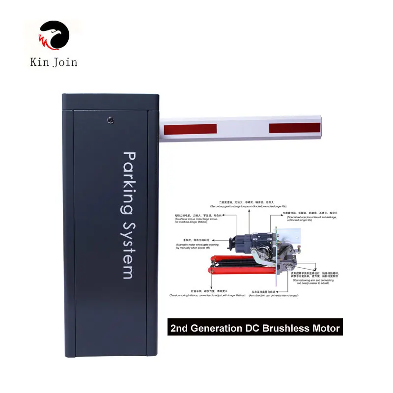 

KinJoin New Adjustable Speed Brushless DC Motor Barrier Gate