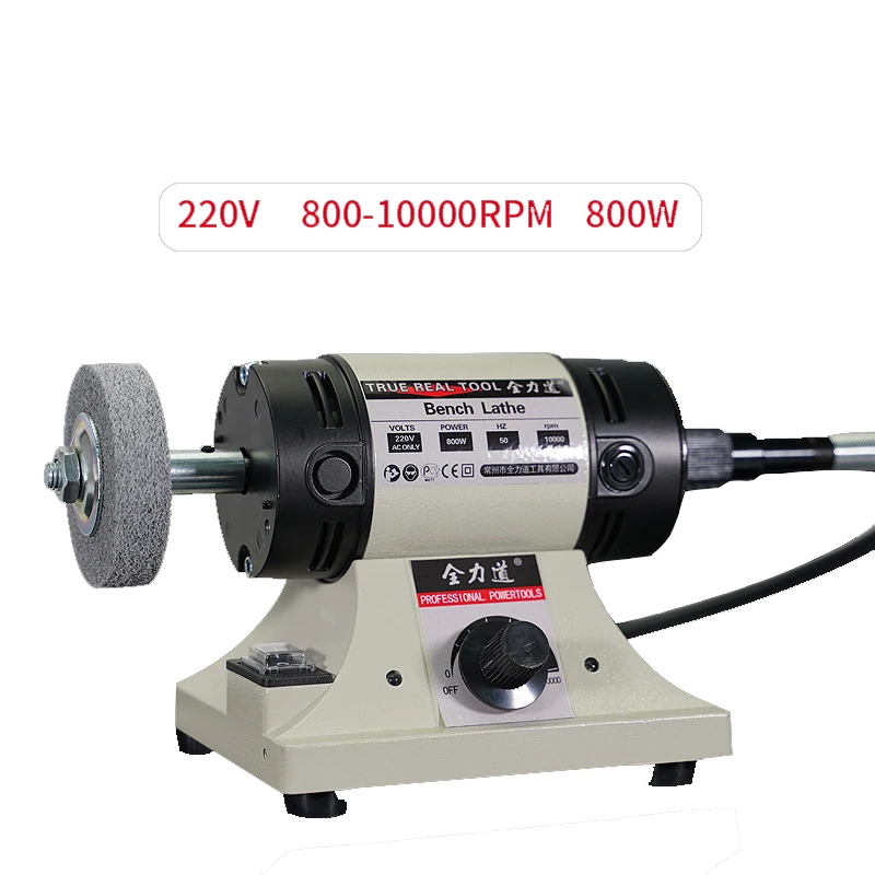 220V Đa Năng Ghế Tiện Gỗ Ngọc Bích Đá Cắt Khắc Đánh Bóng Mài