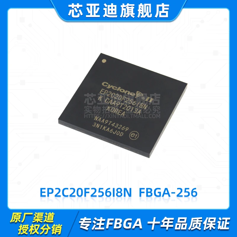 EP2C20F256I8N FBGA-256 -FPGA