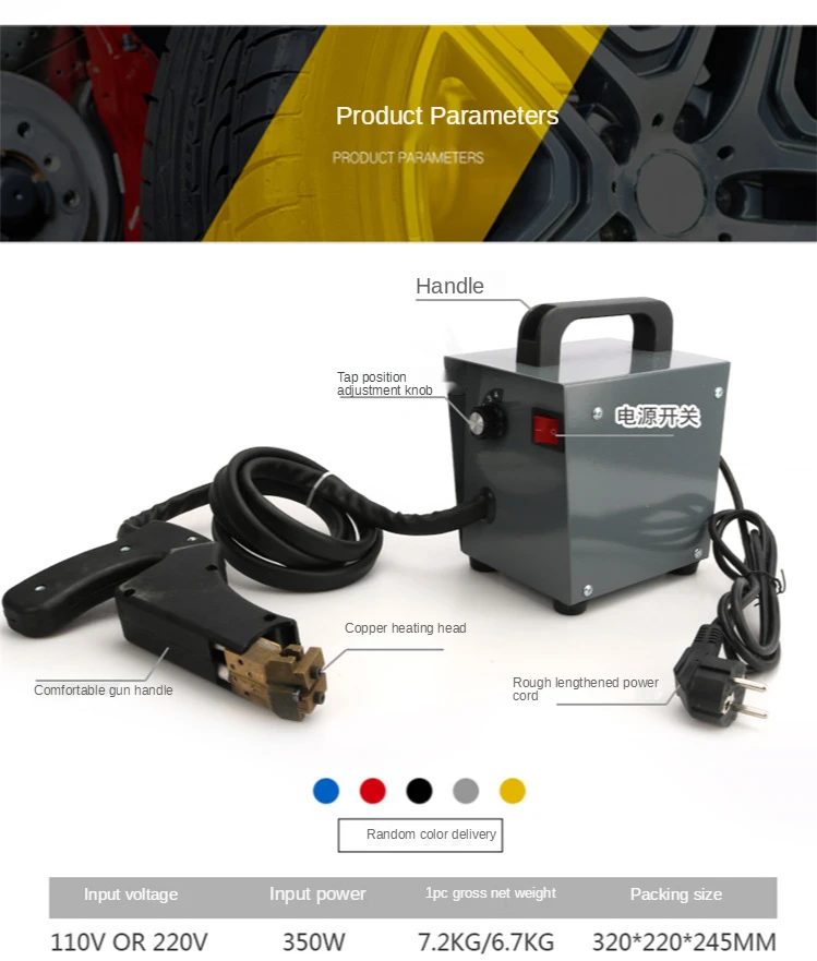 Rubber plate slotting machine rubber roller carving machine blade forklift tire carving carving knife tire carving machine