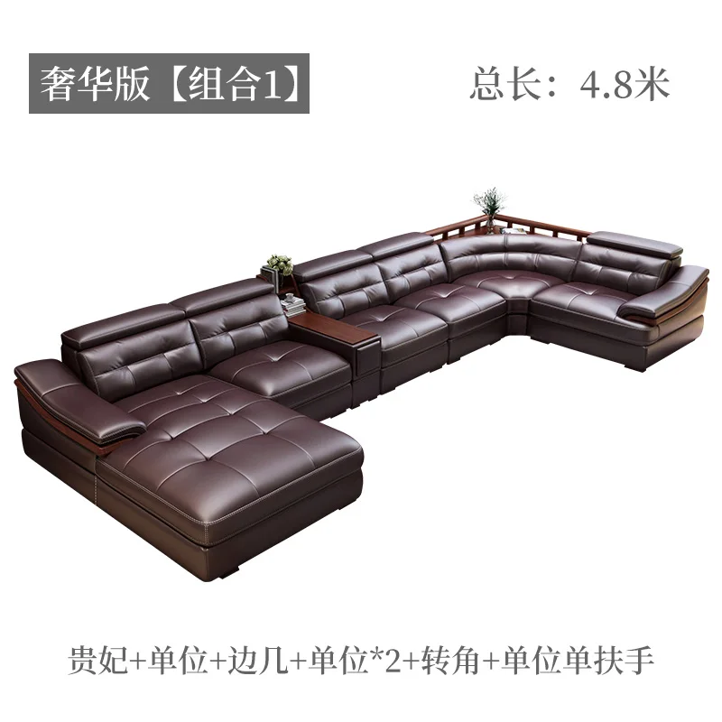 leather sofa U-shaped head-shaped leather simple modern living room leather sofa corner large-family sofa combination