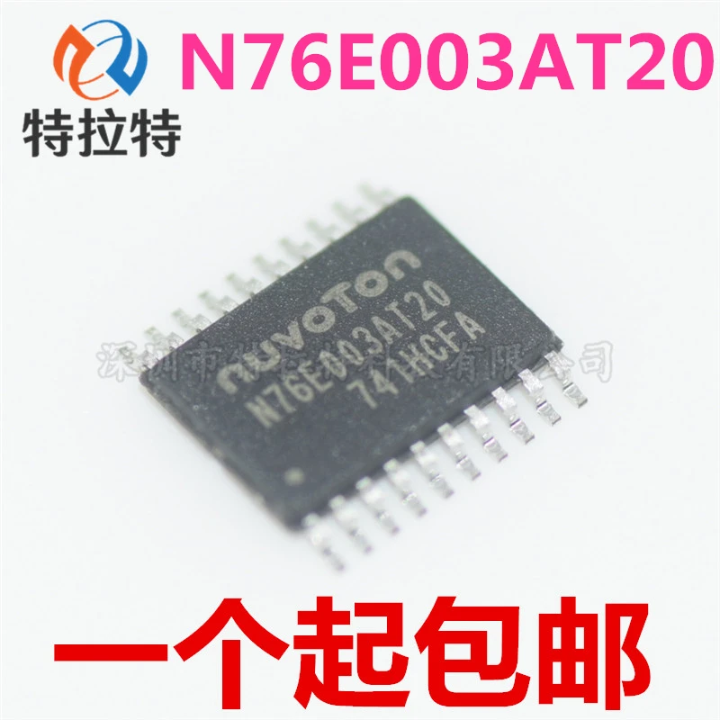 

10pcs/lot 100% New N76E003AT20 N76E003 TSSOP20 Chipset