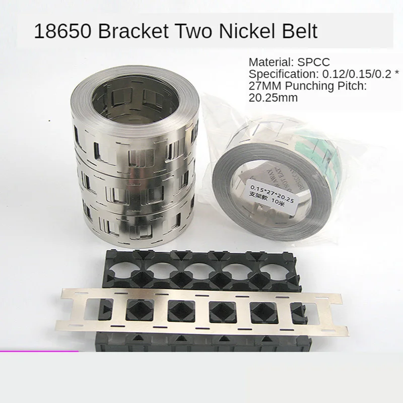 2P 18650 никелевая полоса, литий-ионный аккумулятор, никелевый лист, Никелированная Стальная лента, Соединительная деталь, батарея для точечной сварки 0,15 мм