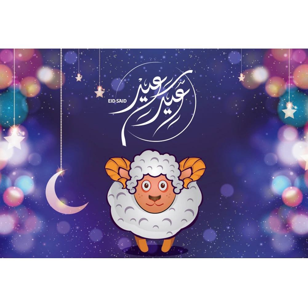 Laeacco-fondo fotográfico con dibujos animados de ovejas, Eid, Mubarak, Ramadán, púrpura, luz Bokeh, estrella, Luna, sesión fotográfica
