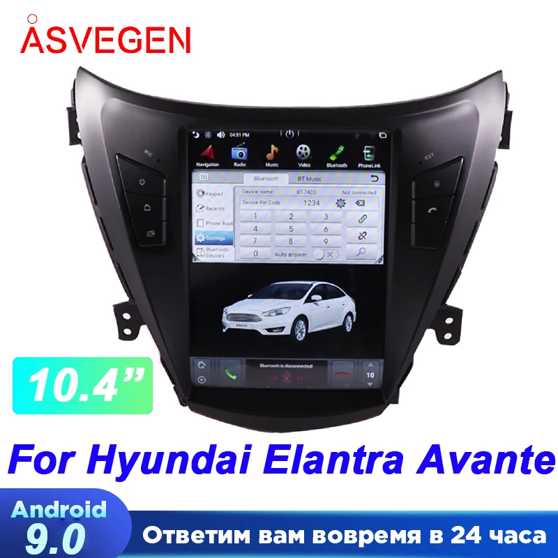 

10,4 ''Tesla Экран Android 9,0 для Hyundai Elantra Avante 2011-2013 с 2G Встроенная память 32G авто автомобильный радиоприемник с навигацией GPS плеер