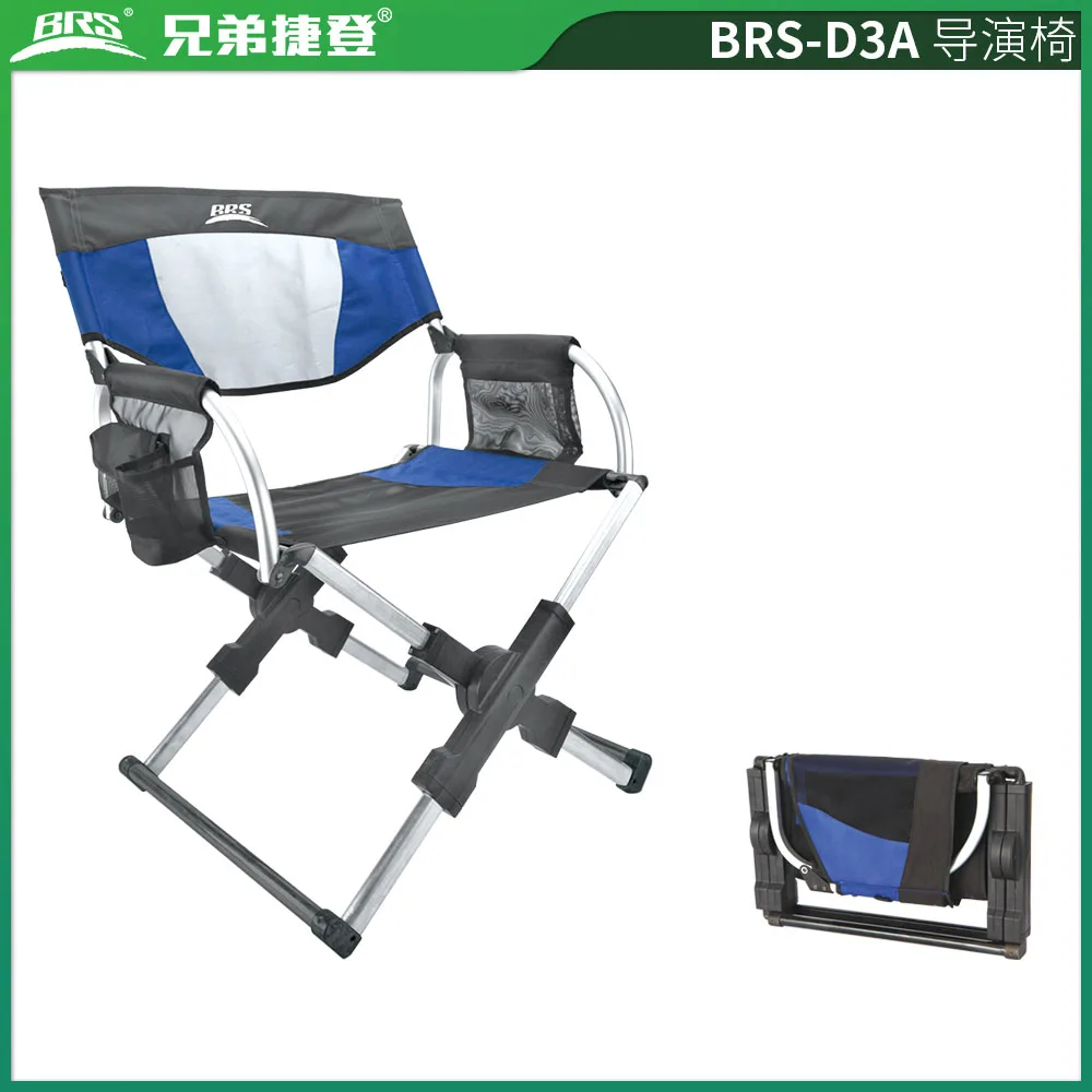 BRS Outdoor Satchel Director Chair Outdoor Fishing Portable Folding Aluminum Alloy Beach Outdoor Chair BRS D3A