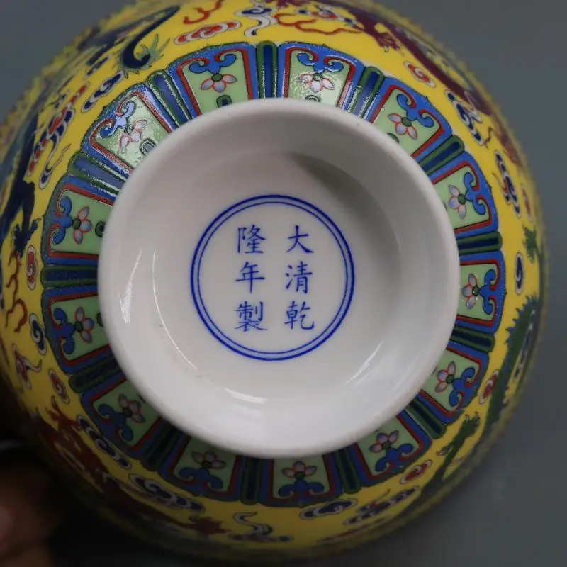 Chinese Style Yellow Famille-rose Painting Colorful Cloud Dragon Pattern Porcelain Bowl