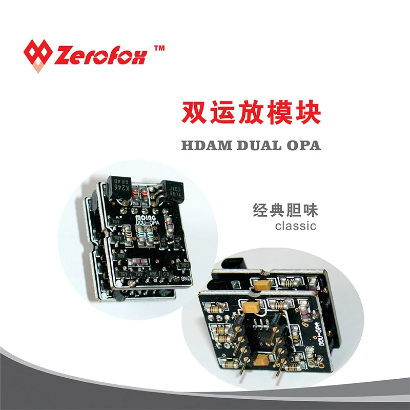 HDAM Module Full Discrete Parts Dual Op Amp Directly Replace HIFI DUAL OP-AMP Upgrade MUSES02