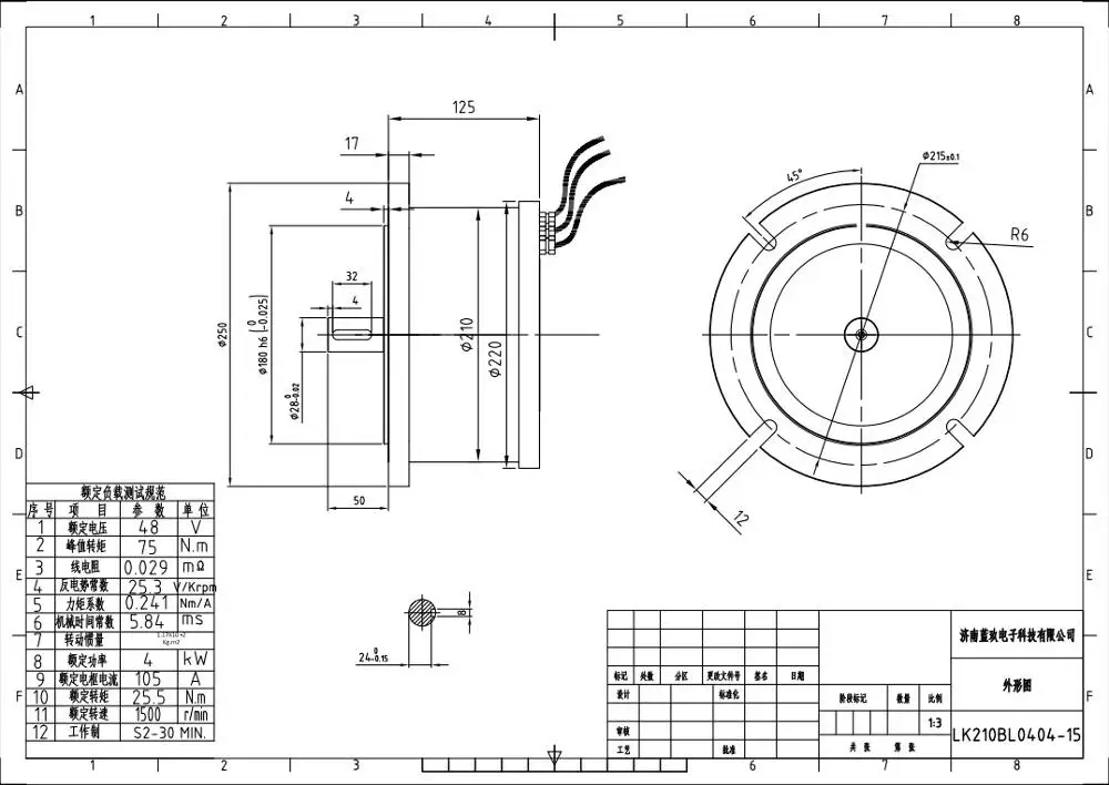 Motore a corrente continua senza spazzole 48v 4kw a coppia elevata Motore bldc da 1500 giri/min ad alta potenza per auto di trasferimento piatto su