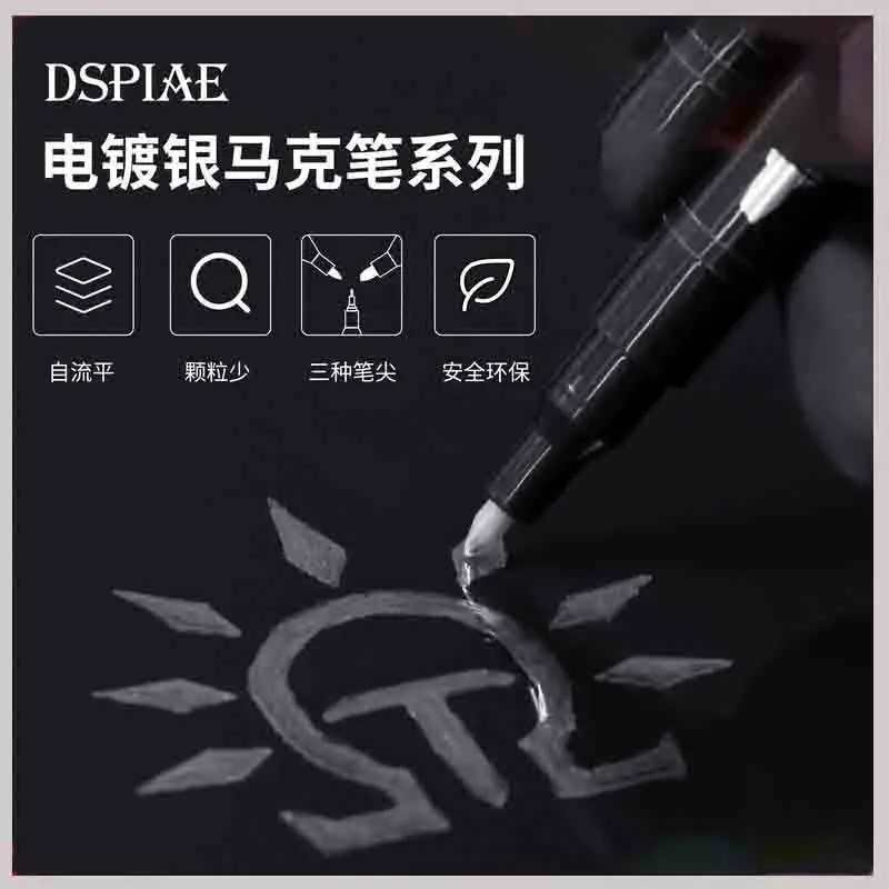 DSPIAE Silver Plated Markers Mirror Reflection Thick / Fine / SuperFine  Military Diorama Model Coloring Tools Marker Pen