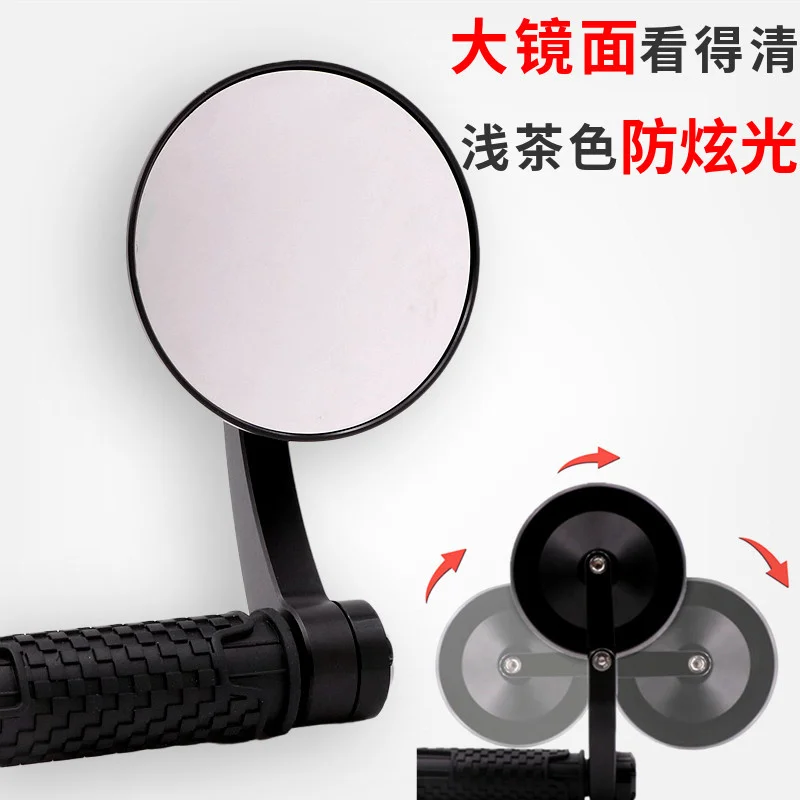 Suitable for Cfmoto 700 Clx Handlebar Rear View Mirrors Large Field