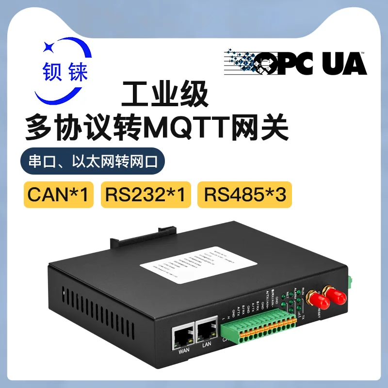 Mainstream PLC protocol DL / T645 IEC101 / 104 protocol conversion OPC UA gateway industrial field communication