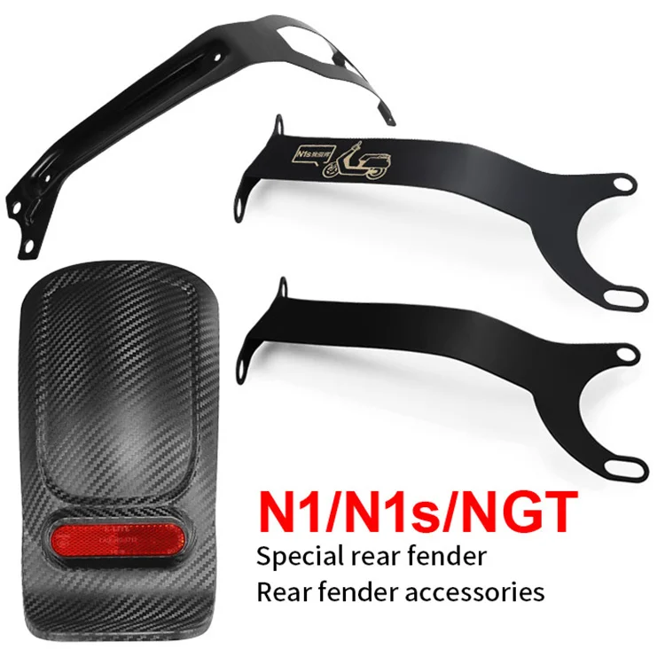 Electric Scooter Rear Fender Modified Right Support Accessories for Niu N1/n1s