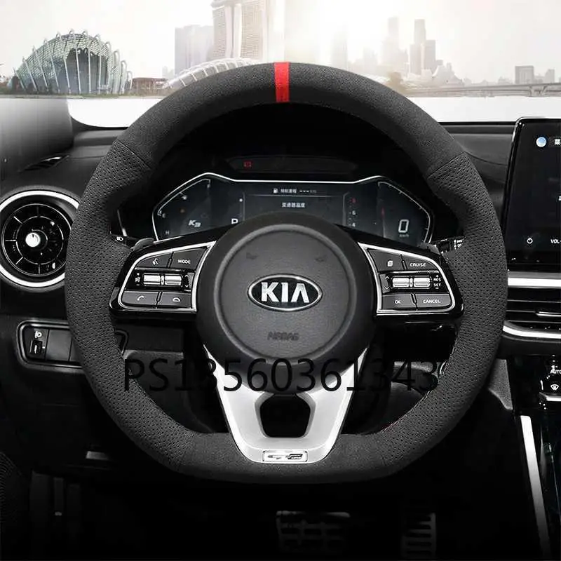 Suitable for Kia Cerato Sportage Seltos RIO cerato K5 Cachet Forte KX5 Pegas car steering wheel cover leather suede grip cover