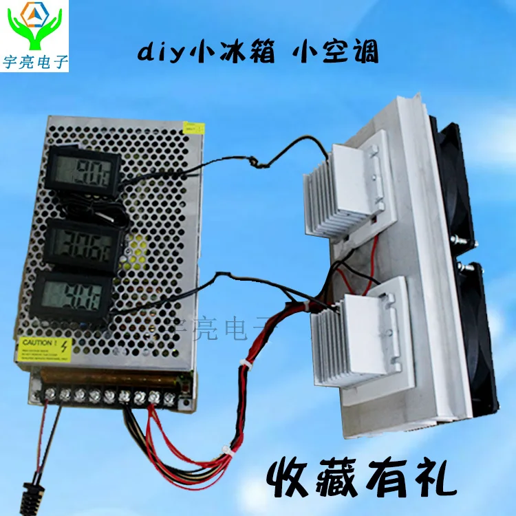 Dual Core Semiconductor Electronic Refrigeration Chip Refrigerator Home Diy12v Small Air Conditioner Small Refrigerator Kit